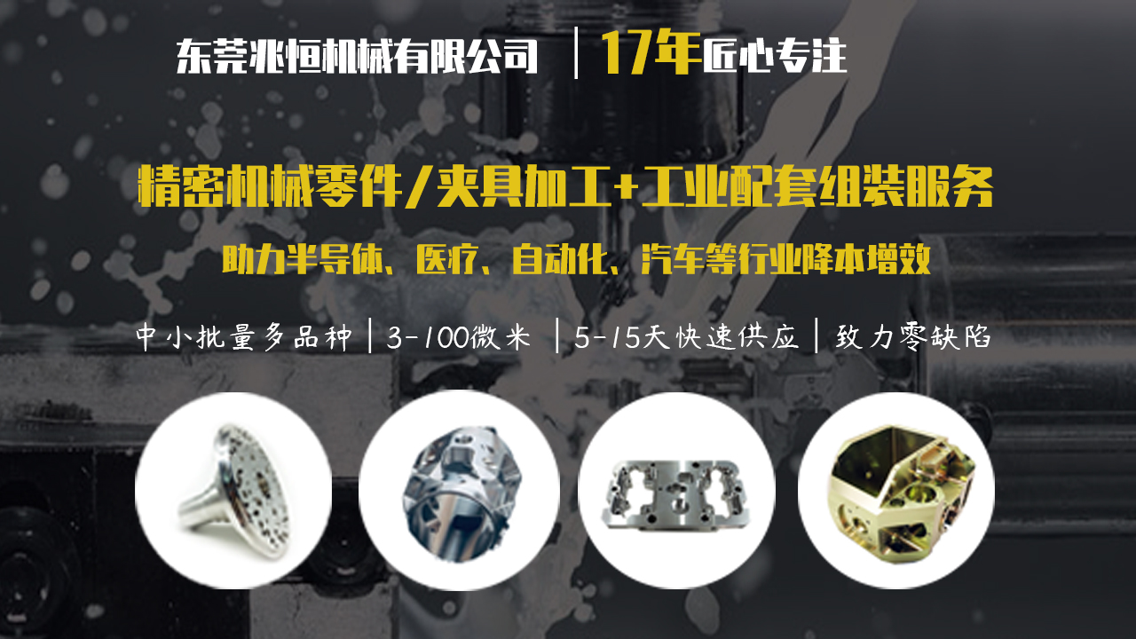 【兆恒機(jī)械】機(jī)械加工設(shè)備有哪些常用的刀具？