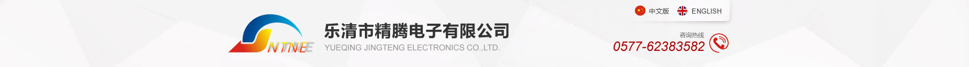 專注高端智能裝備一體化服務(wù)