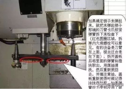【兆恒機(jī)械】常見'撞機(jī)，卡刀”問題如何解決，秘籍來襲