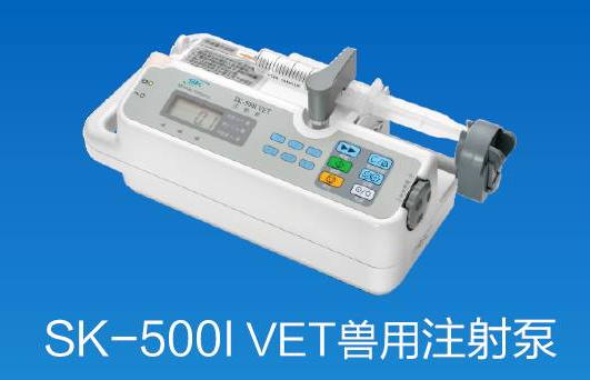 【兆恒機械】雖然都姓“泵”，注射、輸液大不同！