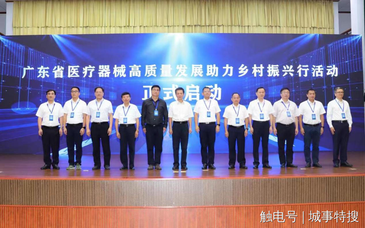【行業(yè)新聞】?新發(fā)展新機(jī)遇！醫(yī)療器械產(chǎn)業(yè)園正式落戶廣東梅州